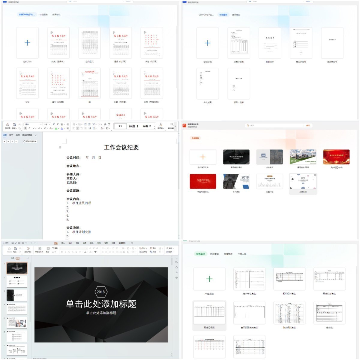 grgerwcwetwet's tweet photo. 【win】WPS Office永久激活版+AI助手插件+WPS PDF永久激活版
🔗：https://t.co/HBEpIvD3Fk https://t.co/lTbGyhmSvu