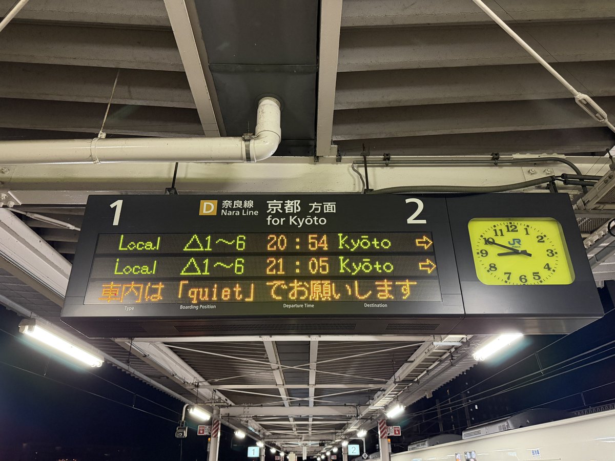 HAJIME730's tweet photo. 宇治駅
また明日！ https://t.co/cxLoT0biqD