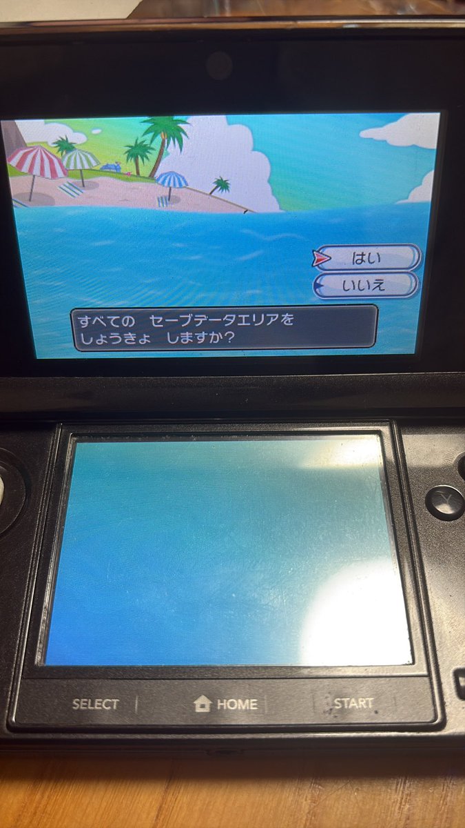 nago_87chan's tweet photo. チラーミィ縛りよいしょ https://t.co/VsULwyt0hk