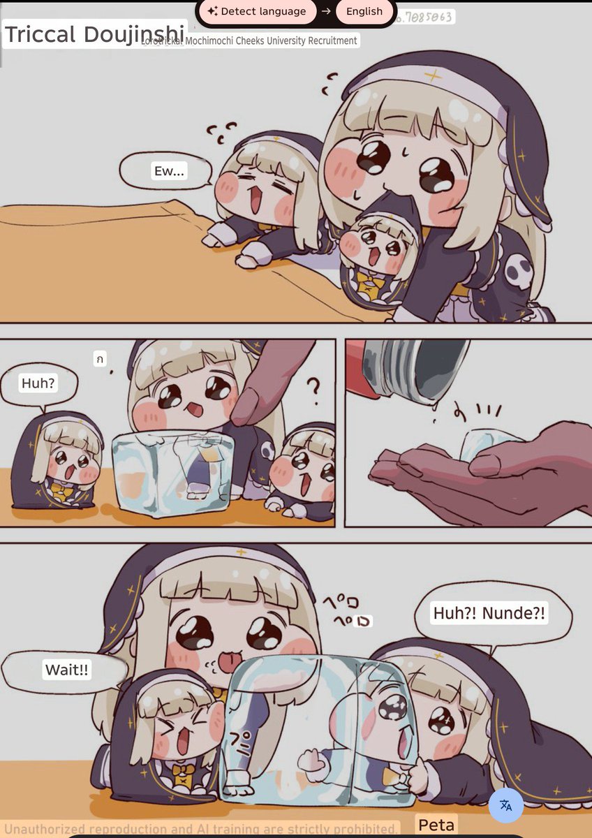 makigumop4546's tweet photo. Nice person placed a picnic blanket and the family of Speakis sit on it. Nice person prepared something for them. A big ice cube! The Speakis were shocked and curious about. The Speakis like it a lot! It feels cool and comfortable to touch! Chowayo! https://t.co/LZu3k6nElU