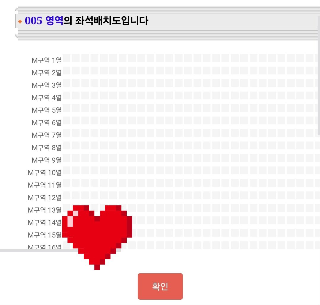 OILAHO's tweet photo. 앤팀 콘서트 7/5 막콘 양도합니다
BLAZE THE WAY 인스파이어 

막콘 플로어 사첵 발롯코
M구역 제시해주세요
https://t.co/qOzPUB0MnT
현장 도움 가능

의주 후마 케이 니콜라스 유마 조 죠 하루아 타키 마키 양도 교환 팔뜯 서울콘 인천콘 https://t.co/StyC1n8Ax6