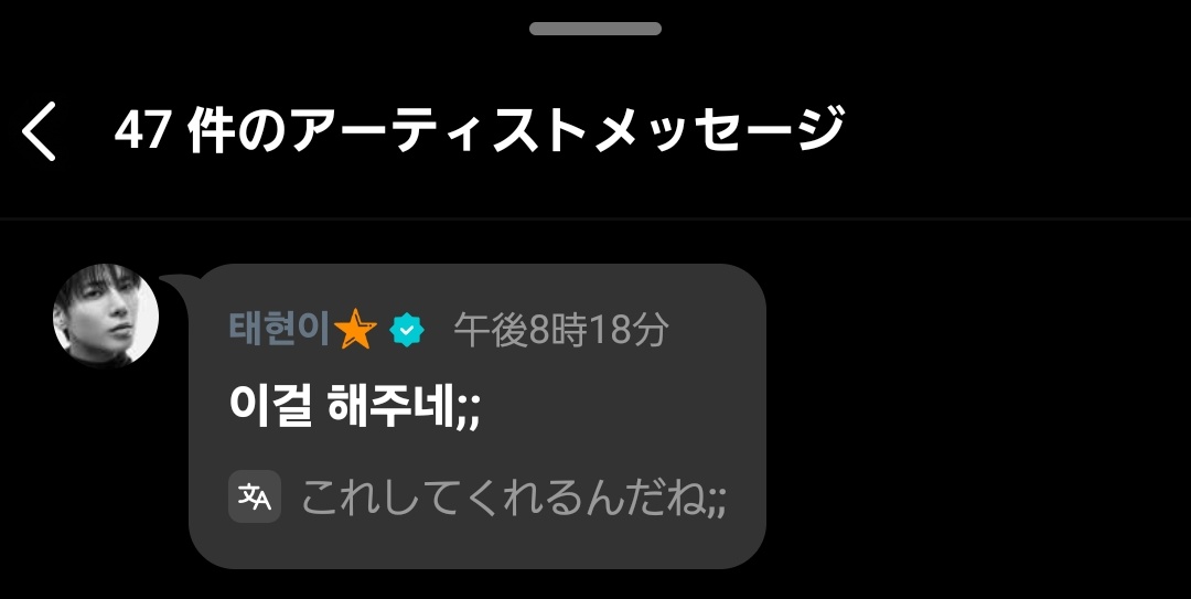 colorful_blue17's tweet photo. 🇰🇷にいる長男と🇯🇵にいる3人の弟達のやりとり😆
兄にあれやってこれやってって注文する弟達面白いし応えてあげる長男優しい😆
様子おかしいの何回かあったけど🤣
自分の曲に振り付けてもらって嬉しそうな てひょんちゃん可愛すぎるな🤗 https://t.co/6SD6F8Awza