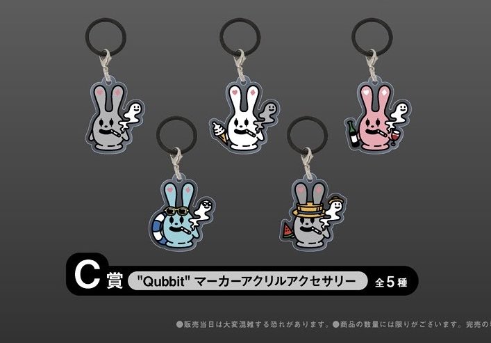 tea_Maple_'s tweet photo. 【譲渡/交換】Quartet POPUP Raffle Gacha 2026  かるてっと ガチャ
譲: 画像参照 🆖以外
求: 定価 (配送は+送料、数量により割引) or B賞以上(ダメ元)

明日17時まで会場付近手渡し or 7/13都内手渡しor 匿名配送 その他応相談
一部除いて多数あります。上位賞交換は希望の物複数差し上げます。 https://t.co/LECNXBrb4b