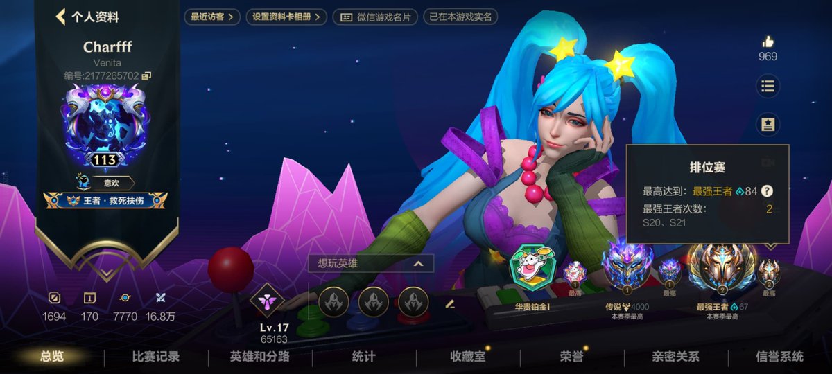 charfelene's tweet photo. I tried my best :) #lolm #wildrift #wildriftcn https://t.co/5zGmzmmBer