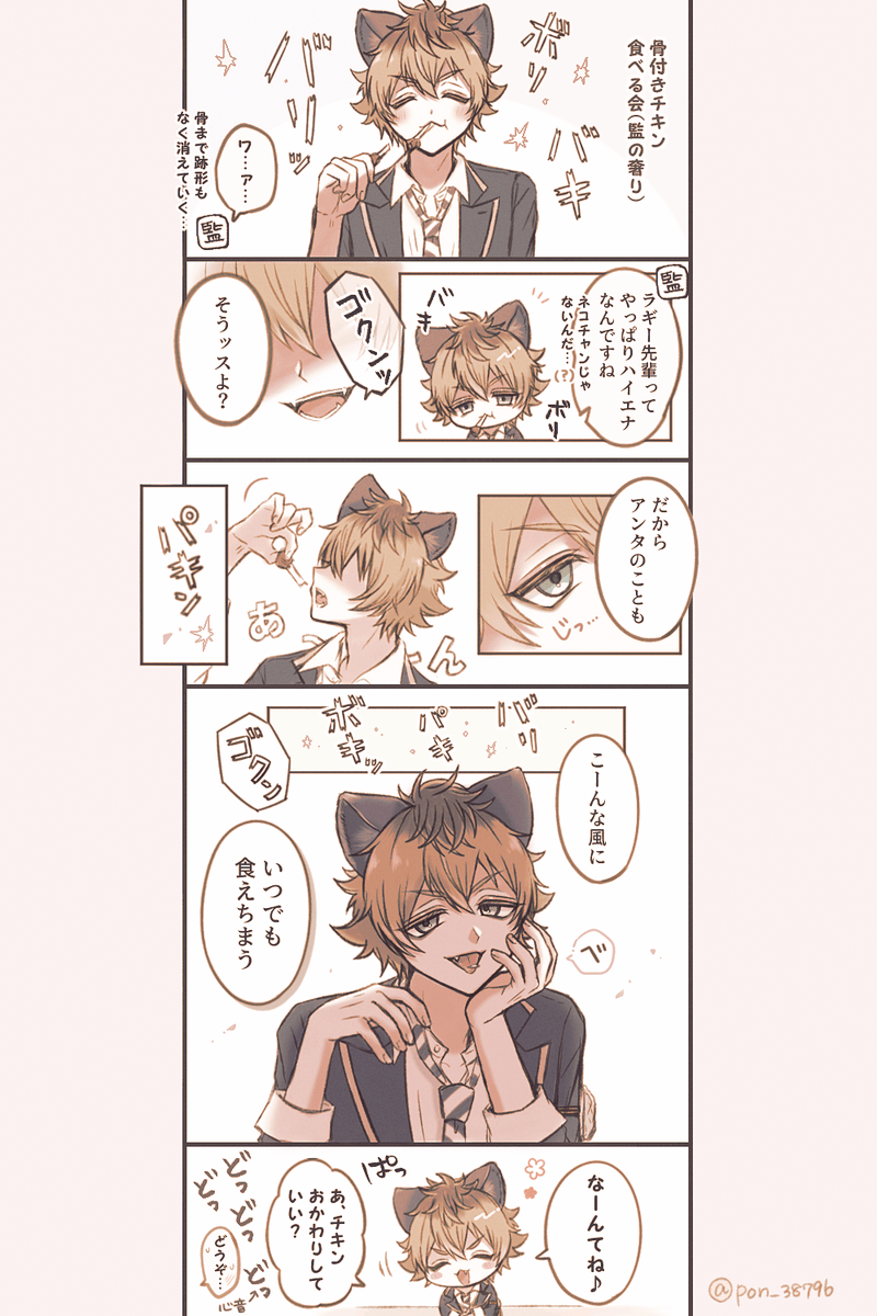 むづき (@M2_RioRain) / Posts / X