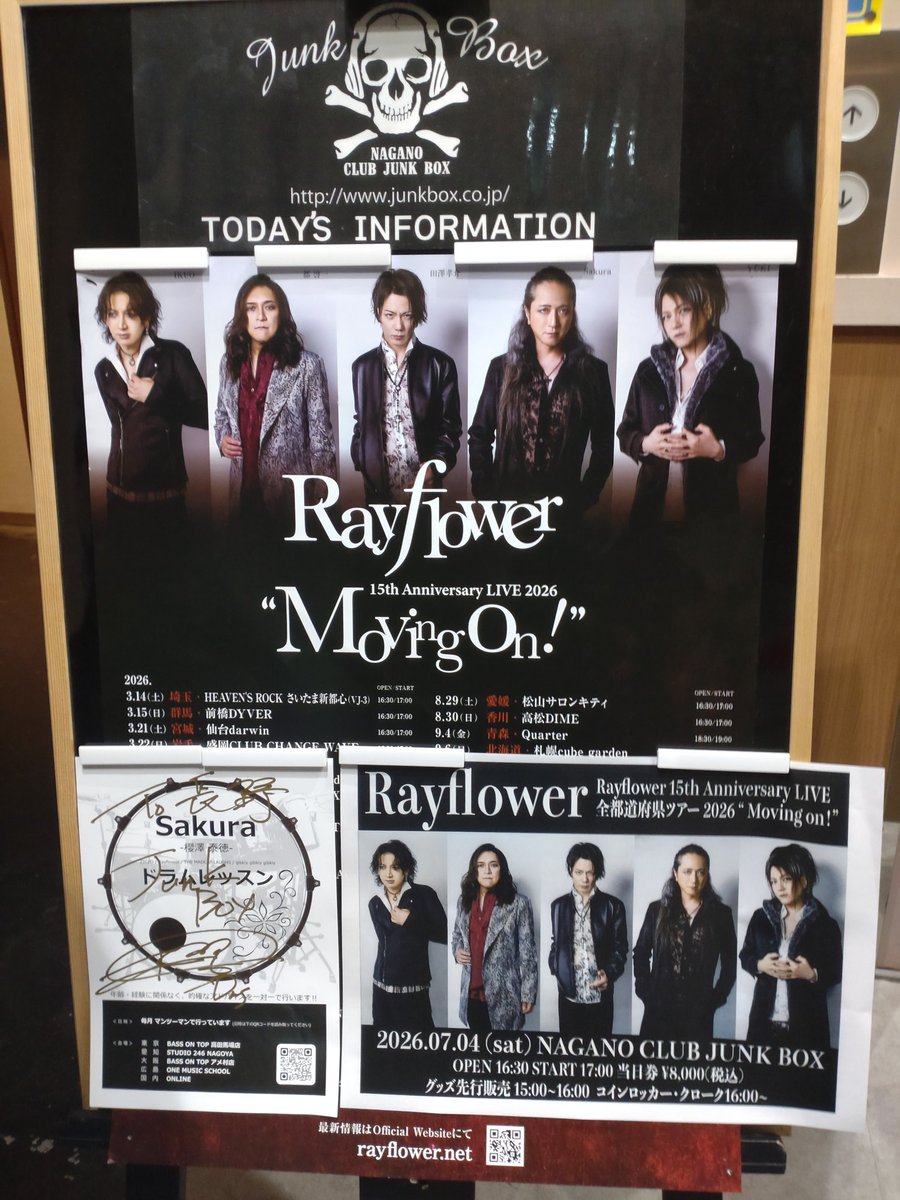 miomio313's tweet photo. 何はともあれ、
今日もとても盛り上がって、MCで爆笑して、すごく楽しかった！汗だくになってることすら楽しかった！
田澤さん早く復活しますように🙏
次の参戦は10月の金沢！
ちょっと間が空いて寂しいけど、メンバーさん、スタッフの皆様、花キューの皆様、金沢でお待ちしております！
#Rayflower https://t.co/F1xWkgr7hE