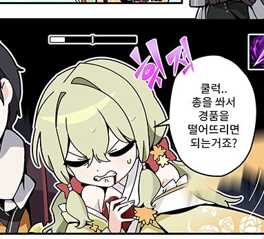dalhae65597's tweet photo. #이리_트친소 #이터널리턴_트친소 

게 임 왕많이합니다 행사자주뜁니댜...
가끔코스합니도 
타장(림버스 붕스) 가끔있더요

3주년토욜에가요!! 인사하실분. 겜하실분 찾슾니댜,,,,,,,,,,🥺🥺 https://t.co/gNbyL3b371