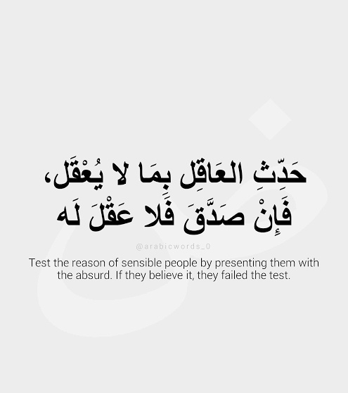 3li_han's tweet photo. @alifarhan0987 والله، يا أستاذ علي، من البداية الموضوع غير مقنع، والموضع تصفية حسابات، ولا يستغرب الشعب العراقي إذا رأى عالية ومثنى، وغيرهم في البرلمان الجلسة المقبلة رئيس الوزراء عليه شبهات فساد بموضع تمويل شركاته للبطاقة التموينية والشعب العراقي يريد منه مكافحة الفساد https://t.co/qD089ZHiRW