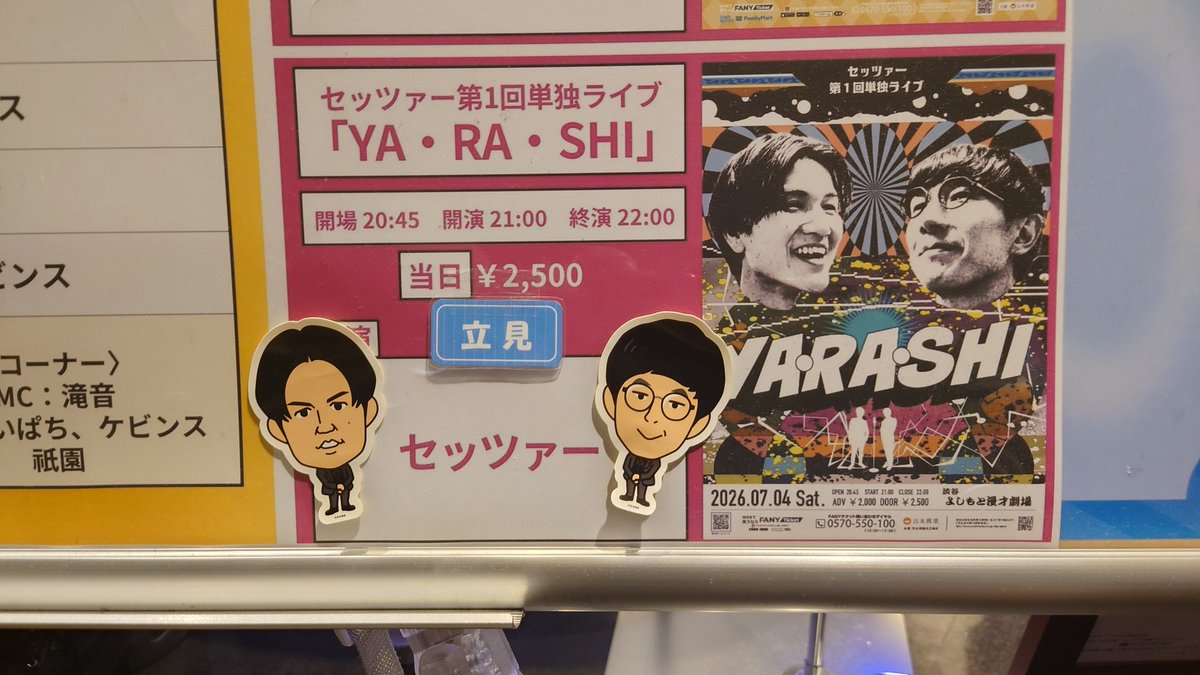 0208Akkun's tweet photo. いよいよ、これからです！！ https://t.co/Y9EPw3pzod