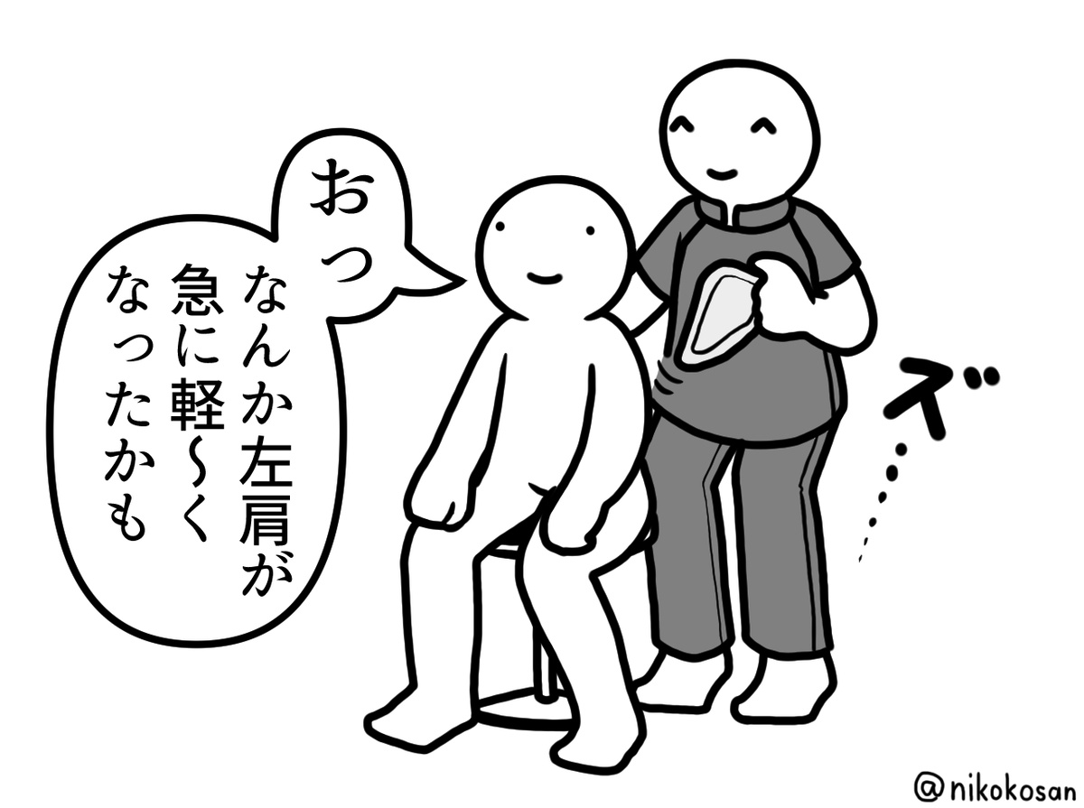 nikokosan's tweet photo. これは肩甲骨はがしを超えた技「肩甲骨取り出し」 https://t.co/0hiGtRVS10