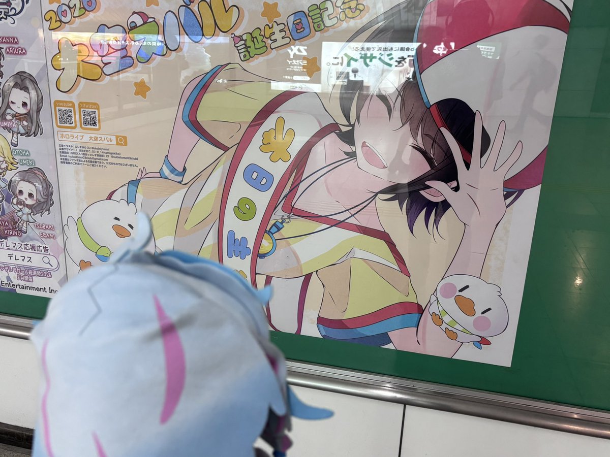 tel_tel07_'s tweet photo. 期間がもうすぐ終わっちゃうので
今日、梅田、難波でスバちゃんの応援広告を見に行き、堪能してきました！
枢ちゃんのぬいも連れて一緒に見れて良かった

枢ちゃんの気持ちになりぬいで表現してみたよー
#大空スバル #水宮枢 
#大空スバル生誕祭2026応援広告 https://t.co/9naDLZwcHt