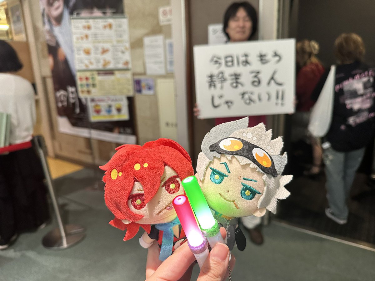 a_chikuno's tweet photo. Let's Rock🎸⚡！！！

幕末Rockありがとう！！！！
雷舞待ってます！！！！ https://t.co/EpJCrkJnhY