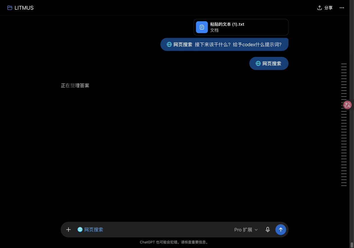 LITMUS (@KeDiao88405) / Posts / X