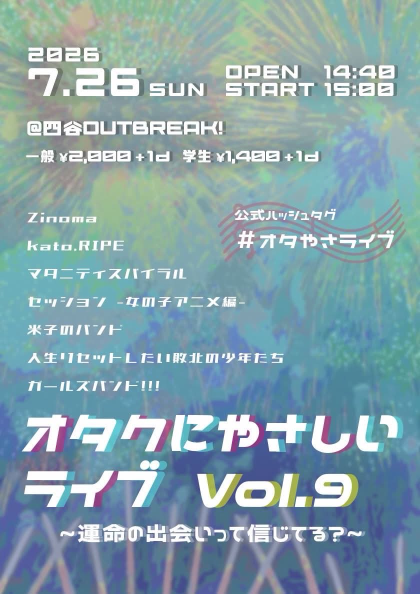 prestchabo's tweet photo. これ、カゲプロバンドで僕がギター弾きます🎸
ライブは普段告知しないので実は相当レアです🤩

なんとベースはあの有名な ぶな さんです🍀

来れるよーって方はあゆちー（@yuastella ）にーDMするとチケットの取り置きができるそうです🎫

お上手に演奏するのでよろしくねー🎵
#オタやさライブ https://t.co/GBDqueqyqG
