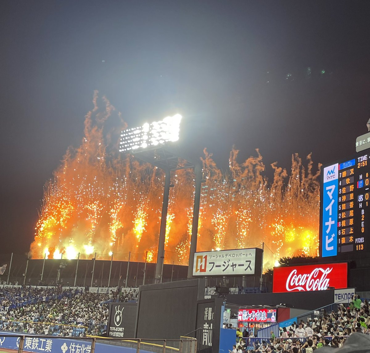 komeiji_23's tweet photo. 東京ヤクルトの投手陣を表現しているらしい https://t.co/4Nw3LoED5O