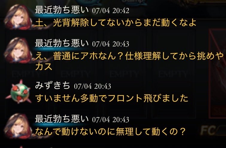 htr7_'s tweet photo. 怖いです https://t.co/XvgzICENVi