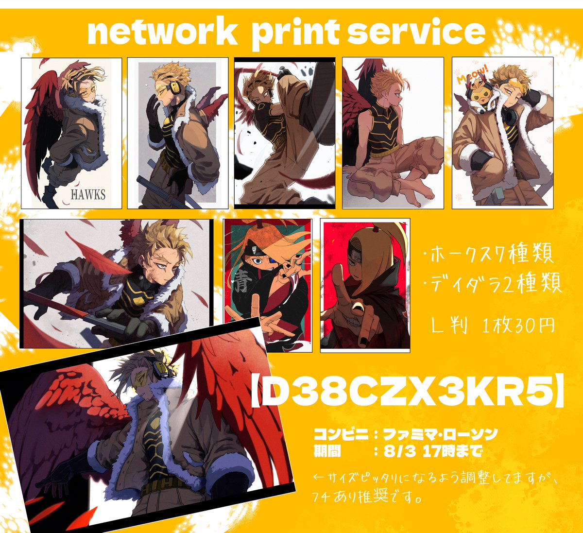 kokkooda's tweet photo. ネップリ登録してきました🙌
ユーザー番号：D38CZX3KR5
期間：8/3   17時まで
よかったらやってみてください🫶 https://t.co/w6fuICEXBx