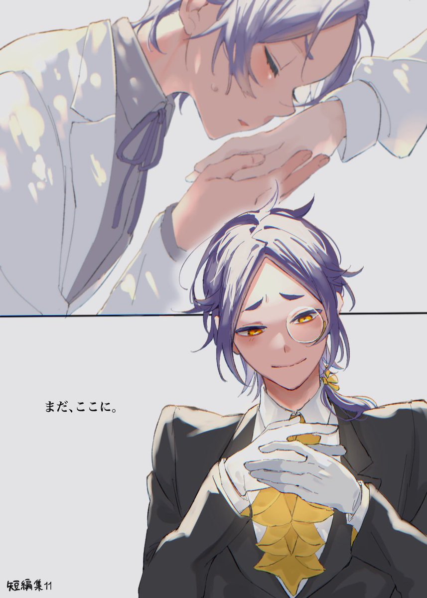 すんすん tweet media