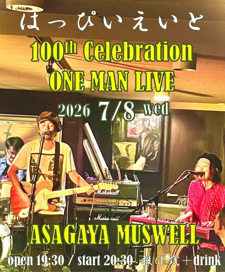 136american's tweet photo. 次回7/8(水)はっぴいえいと
2016年から開催してきたはっぴいえいとが、いよいよ100回目を迎えることとなりました！
皆様のおかげでございます。
感謝のワンマンライブ、よろしくお願いします！！ https://t.co/wY9hqErVx8