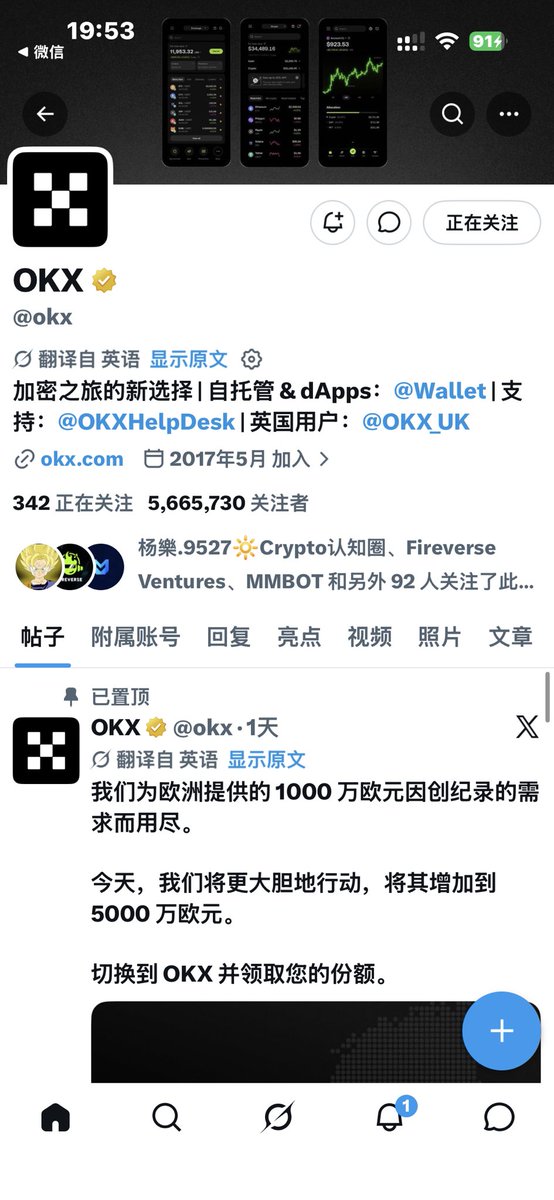 maxpa02000's tweet photo. TRUE
TRUE
FALSE

Thank you always, OKX Fam https://t.co/9PpaKdy2Vq