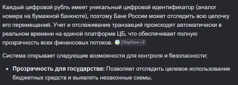 miant_e00's tweet photo. @Dmitry924456551 там главное, что он идентифицируется и отслеживается https://t.co/p2ygsf1L8P