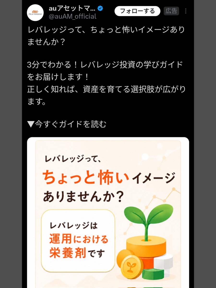 _137_036's tweet photo. (さっき信用取引でキオクシア株に手出して人生終わったという人の note 読んだばっかりなんやが……) https://t.co/yNcelSN3nT