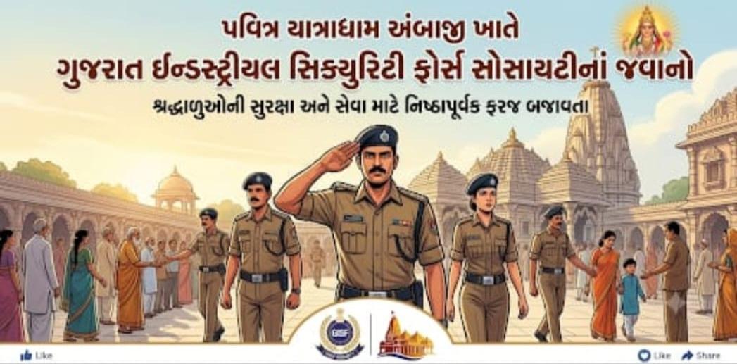 MerMehul19's tweet photo. @sanghaviharsh @Bhupendrapbjp @sanghaviharsh 
​આદરણીય ગૃહ મંત્રી શ્રી @sanghaviharsh જી,
ગુજરાતના લાખો યુવાનોના હિતમાં નિર્ણય લેવા વિનંતી છે. GISF (ગુજરાત ઇન્ડસ્ટ્રિયલ સિક્યોરિટી ફોર્સ) ના કર્મચારીઓને ગુજરાત સરકાર હસ્તક લઈને કાયમી કરવામાં આવે, તેમને ક્લાસ-૩ (વર્ગ-૩) માં સમાવેશ કરવામાં આવે તેવી નમ્ર અપીલ છે. https://t.co/H25k5bArll