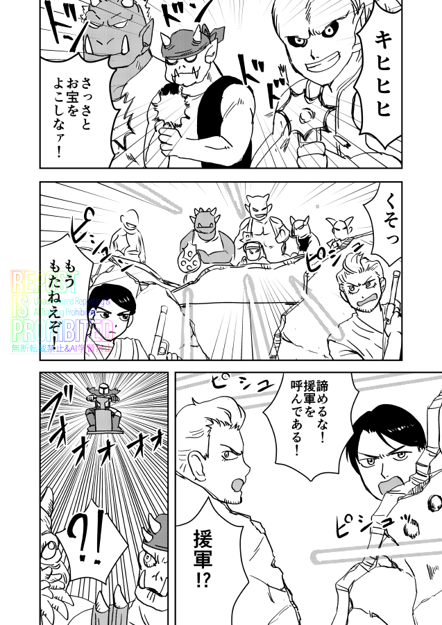 ultrasou_skpd's tweet photo. 続、マンドーさん50年後IF。暴れ散らかす80代。現代の闇。
前回の続きが見たいなと言っていただいたので描いてみました！ https://t.co/4rUNMtgqpc