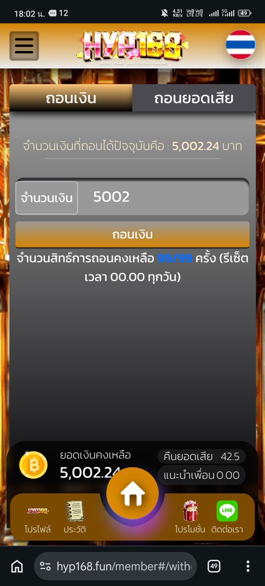 Realfxck666's tweet photo. #HYP168 ของเขาดีจริงๆ ทุน 210/5K 
🔻รับสิทธิ์หมุนวงล้อฟรี 1 รอบ/วัน🔻

📲 ทางเข้าเล่น » https://t.co/GiYJBqOA7Q

💰วันเกิดรับฟรี 500 🎁 คืนยอดเสีย 5% 
✅ ฝาก-ถอนไวไม่มีขั้นต่ำ ไม่ต้องทำเทิร์น

 🎰#สล็อตเว��บตรง #สล็อตแตกง่าย #เว็บตรงอันดับ1 https://t.co/dFVA14siWg