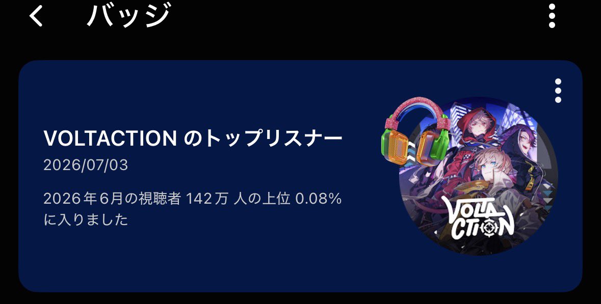 my204c19's tweet photo. 今月のヴォ https://t.co/4bViWpaShA