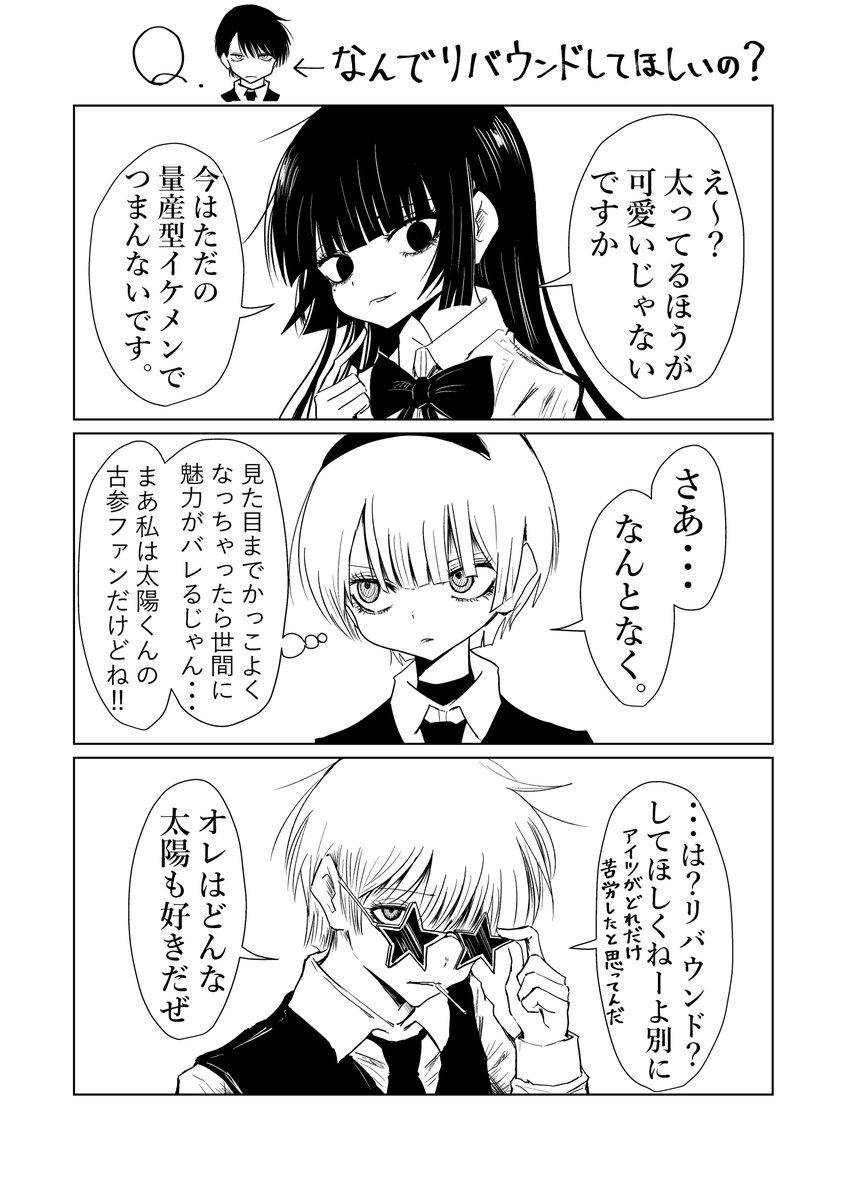 (3/3) 