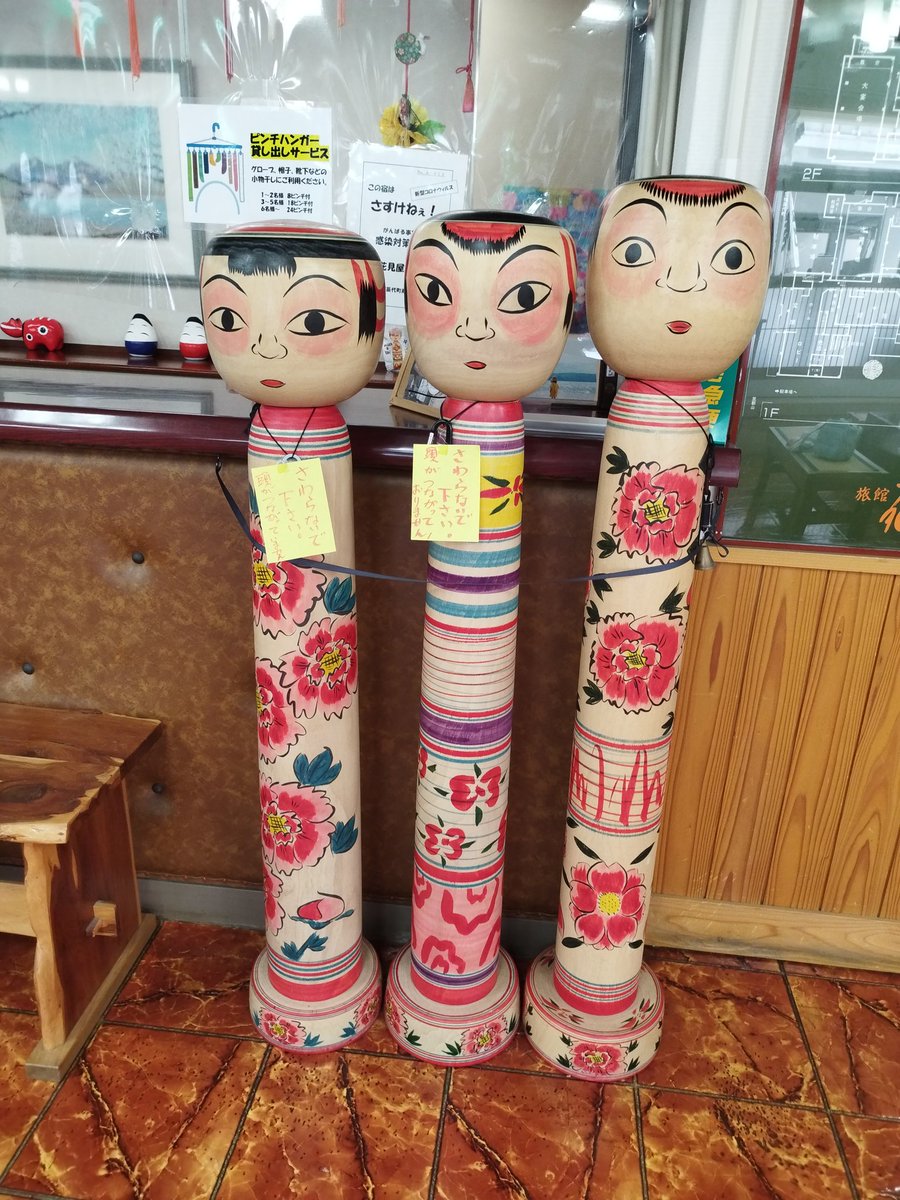 qDws8o7ce4MkLWQ's tweet photo. 福島猪苗代町中ノ沢温泉花見屋旅館の露天風呂が気持ちよかったし、眺めが最高です🥰　

中ノ沢こけしがフロントで出迎えてくれました https://t.co/E3oRnkFLC9