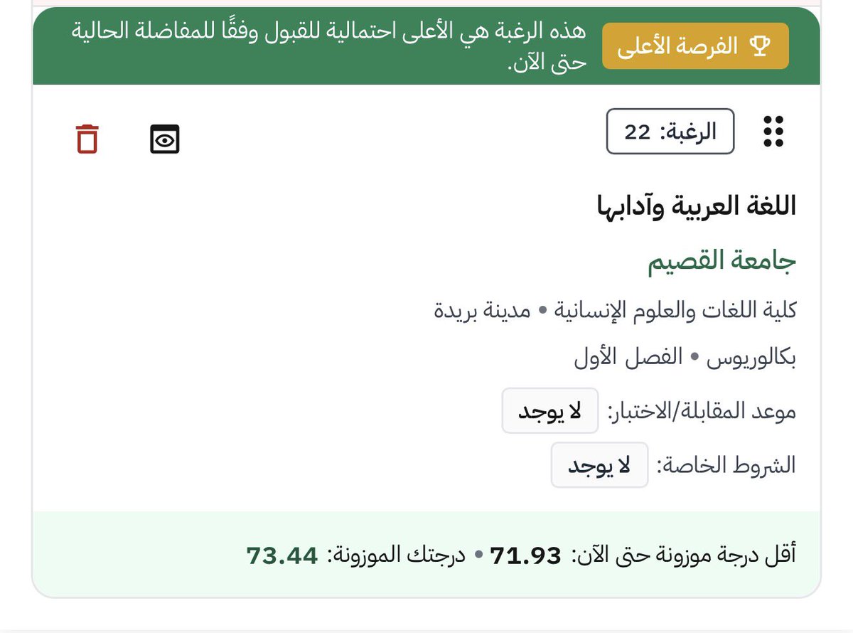 Xiiji_88's tweet photo. يا ذا الخيار 
يا خيار قاب للسنه الثالثه بس اقلها اخلص كل فرصي الباقيه بقياس ووممكن ارفع موزونتي بشكل جنوني وادخل بتخصص الاحلام 
خيارين احلاهما مُر 🤕 https://t.co/mi51EcGcZ1