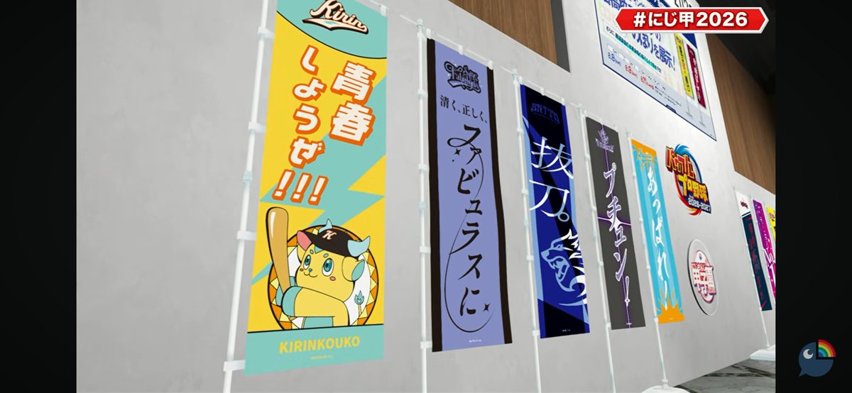 Dimpepaaslong's tweet photo. おいオタクこれやりに行こう https://t.co/iTZMXr7Dg1