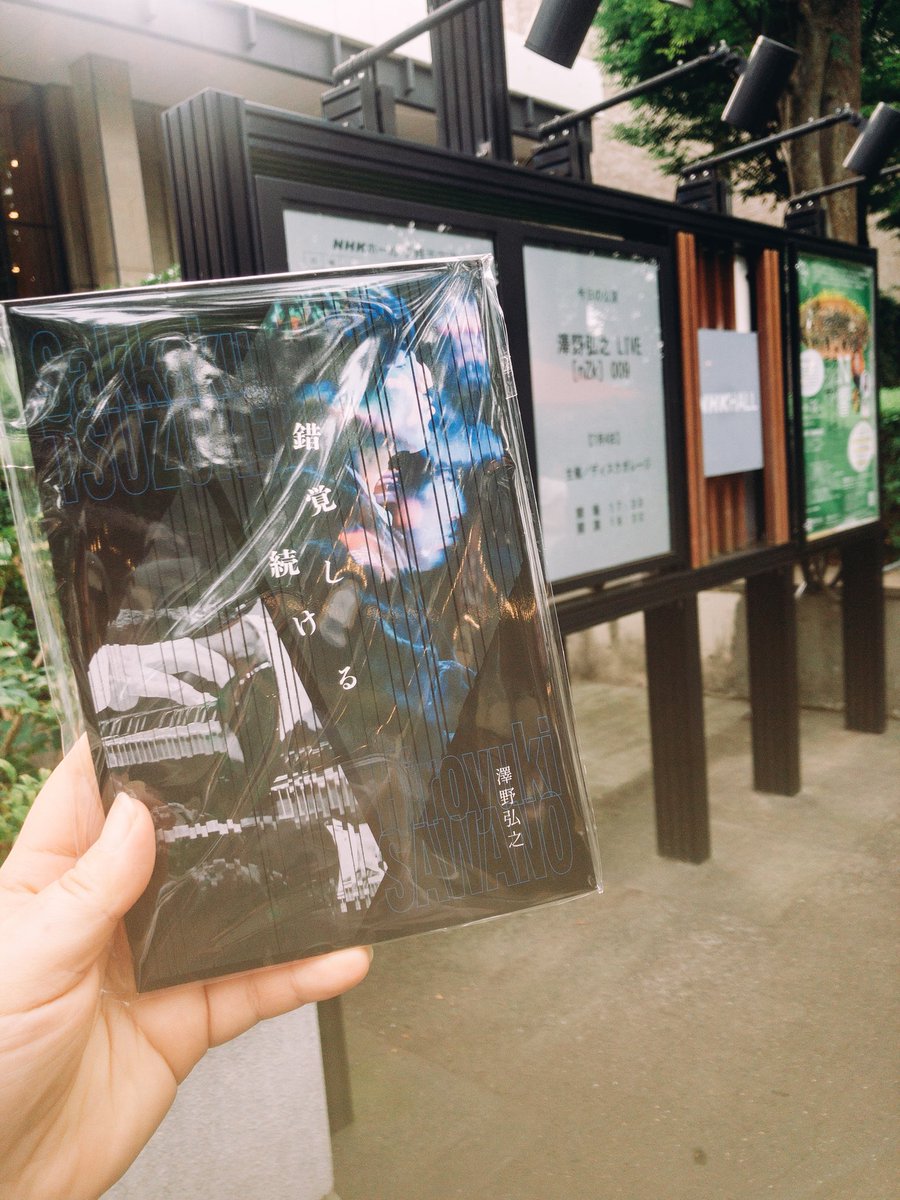 akeeenzk's tweet photo. 電波悪すぎて手間取る入場。 https://t.co/G4FVQkjn8Z