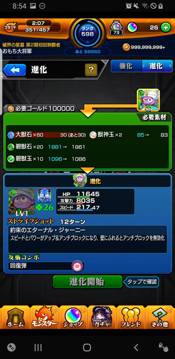 otyaX0's tweet photo. これなくなることなんてある？w https://t.co/ndc8b4OFza