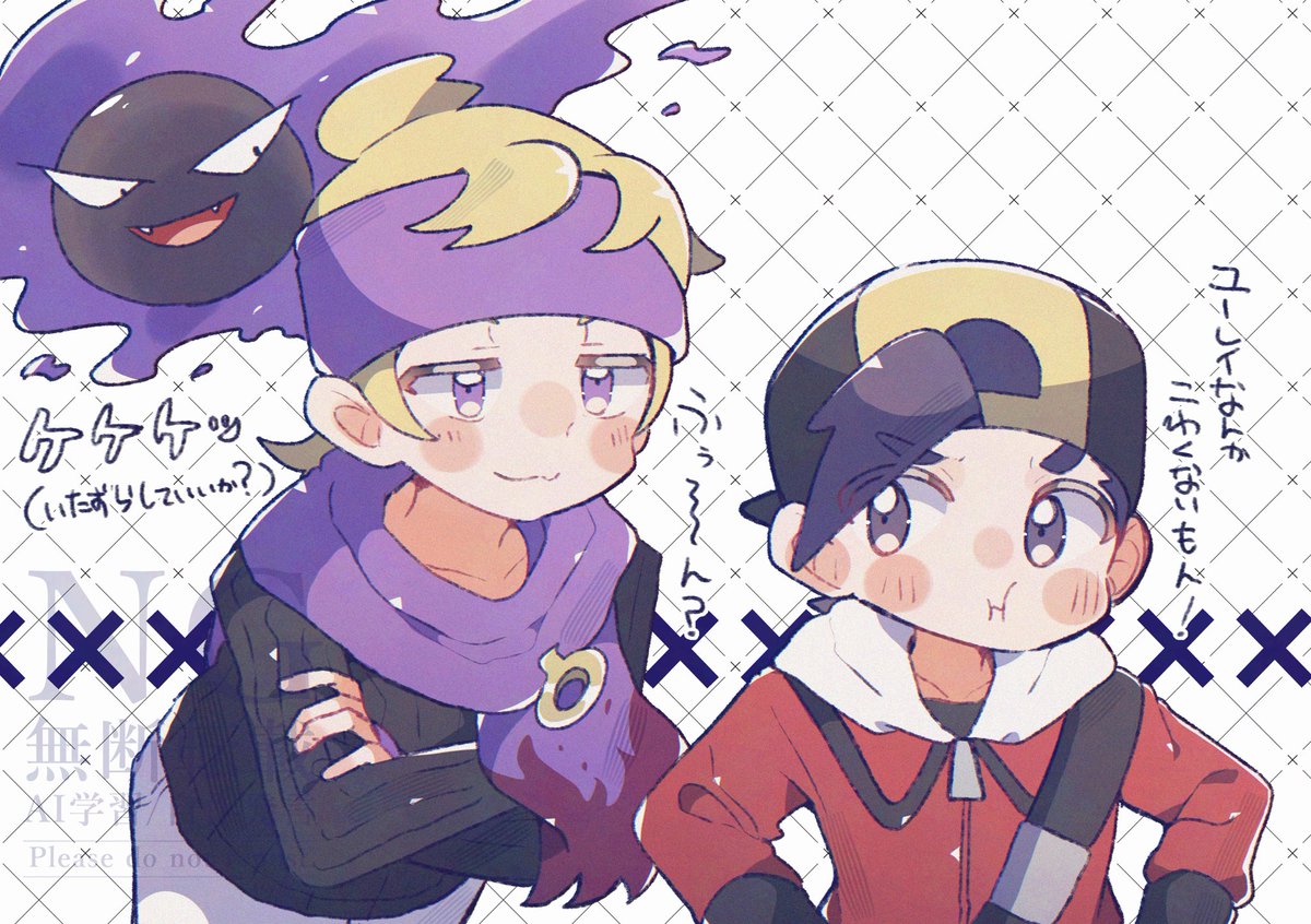 さな (@37pisana) / Posts / X