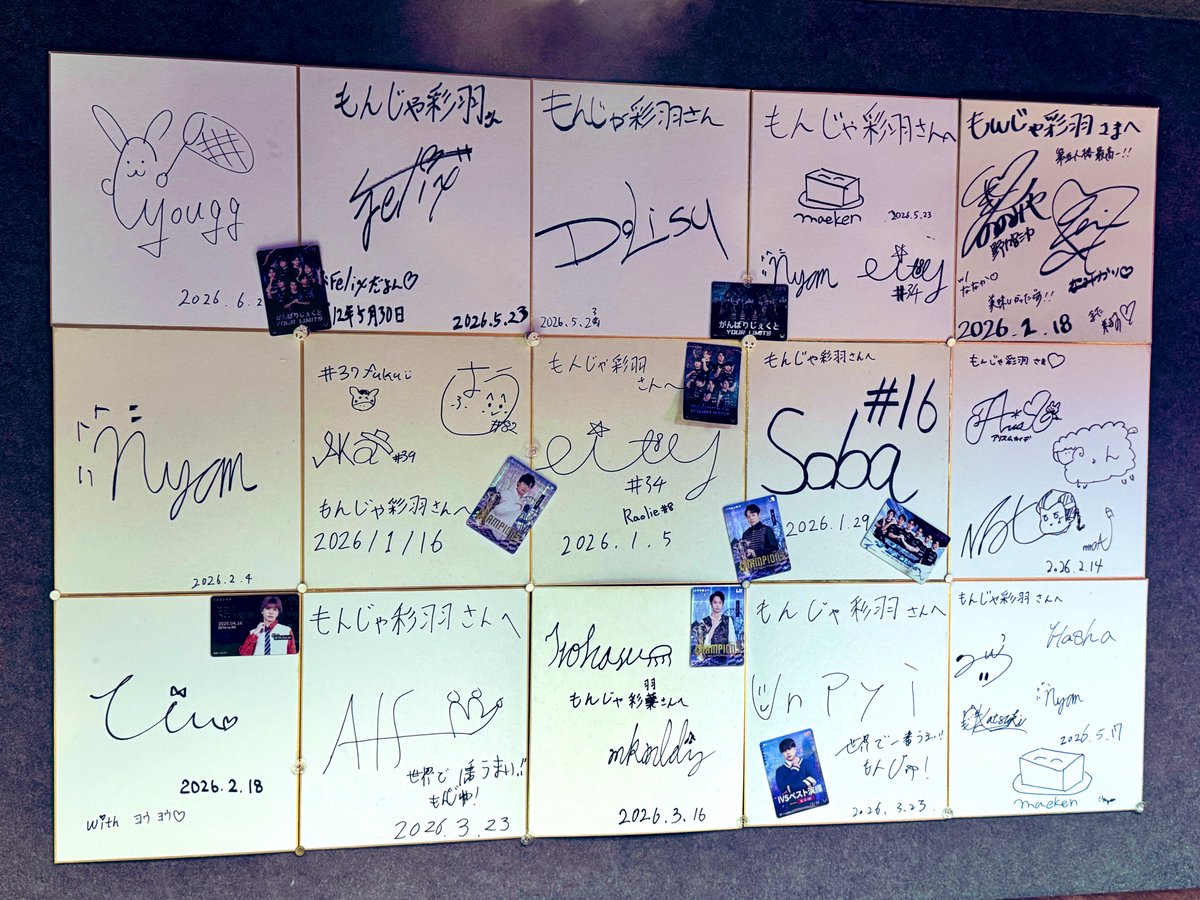 riochandayo2's tweet photo. ぜぜさんrkさんと、cityさんのもんじゃ行ってきた〜！！試合観戦しながら美味しいご飯いただきました😋💖 https://t.co/L6ubot6asA