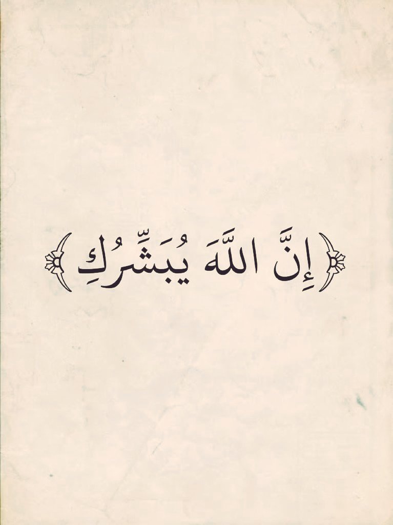 almushaf123's tweet photo. https://t.co/wTAWnpxq2d