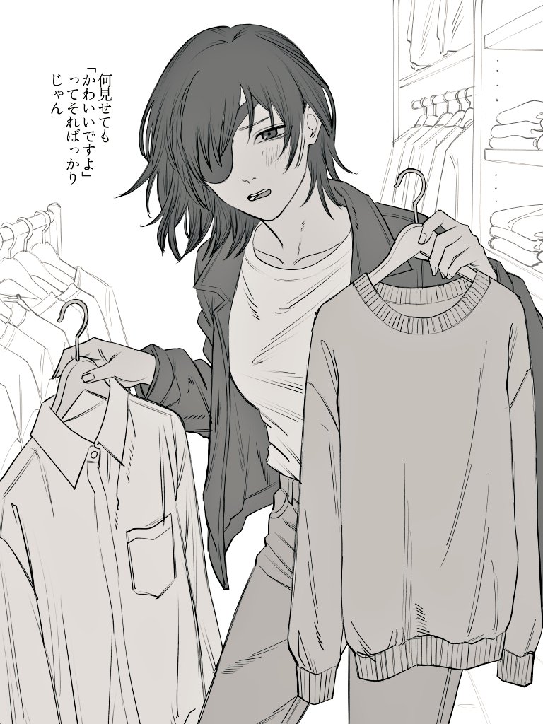 4nd4nd4nd4nd's tweet photo. #チェ夢 
じゃあ……かっこいいですよ？ https://t.co/Ge1Bsrloh8