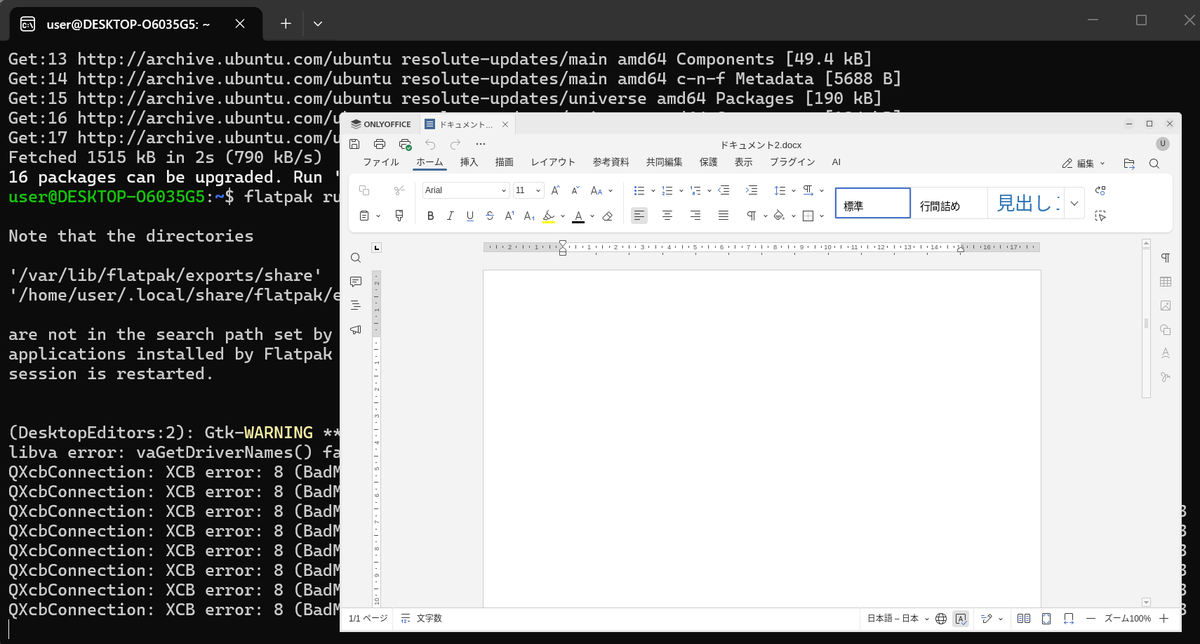 WKSHY_'s tweet photo. これがLinux/無料で動かせるのはヤバすぎる https://t.co/ZdSqvhBQCx