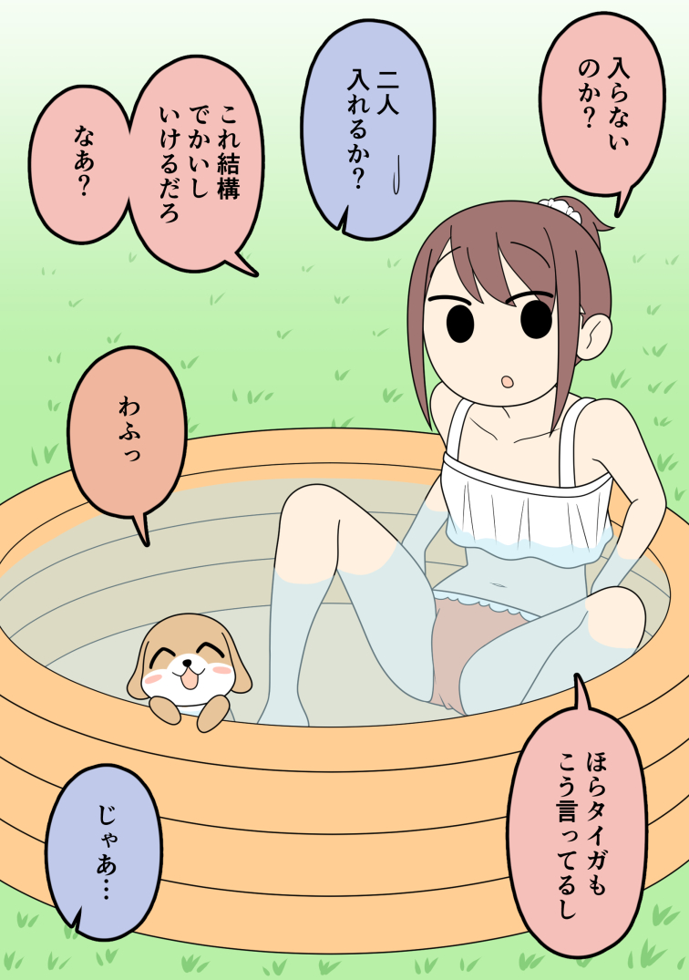 じゅうきゅう@『ヒナの恋愛相談所』電子書籍配信中です! tweet media