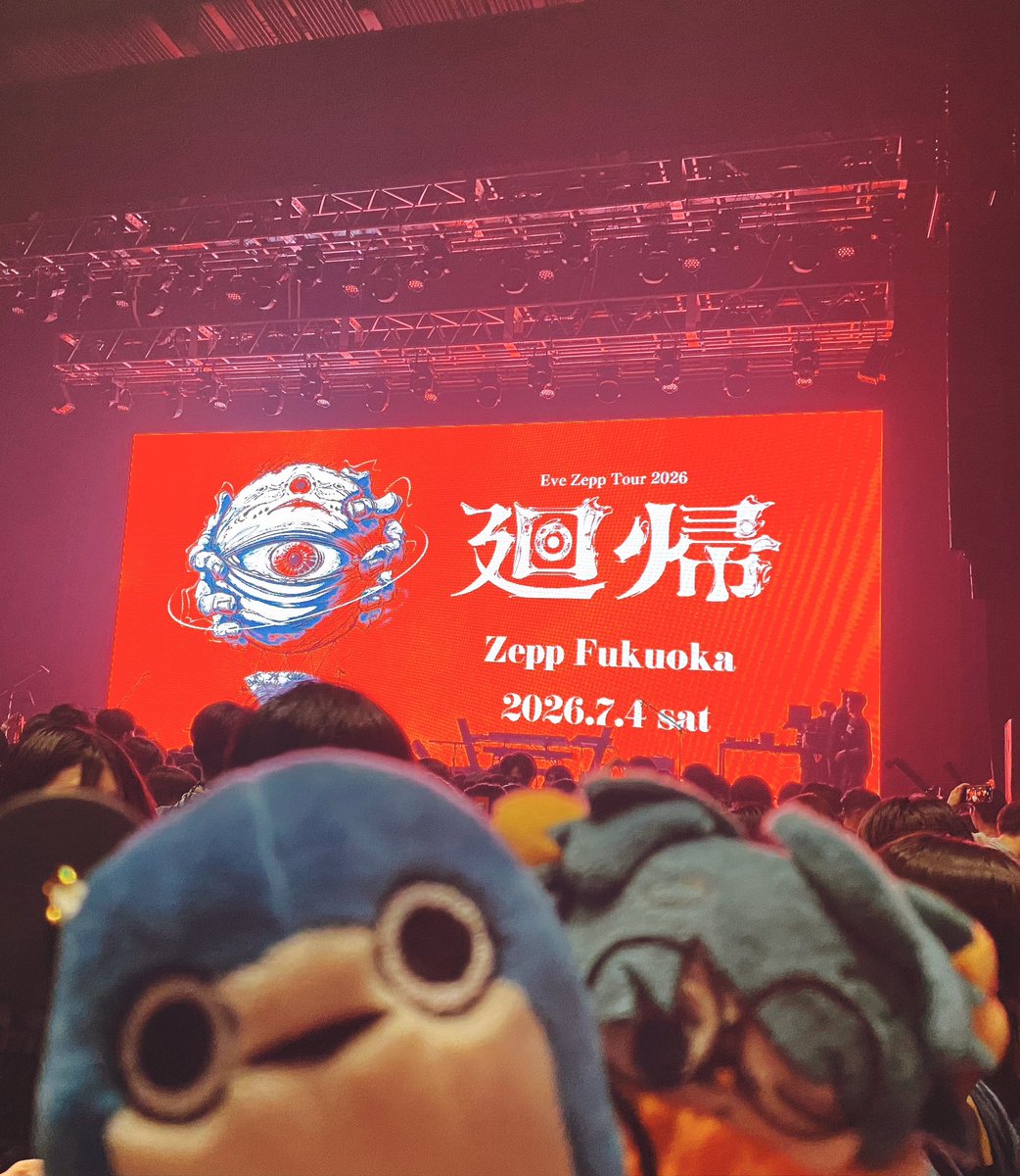 Kosmos_1212's tweet photo. 言葉にならないくらい最高の時間だった…‼︎ありがとうございます😭🥹✨
明日も楽しみすぎます‼︎💪
#廻帰 https://t.co/okDI7BklEV