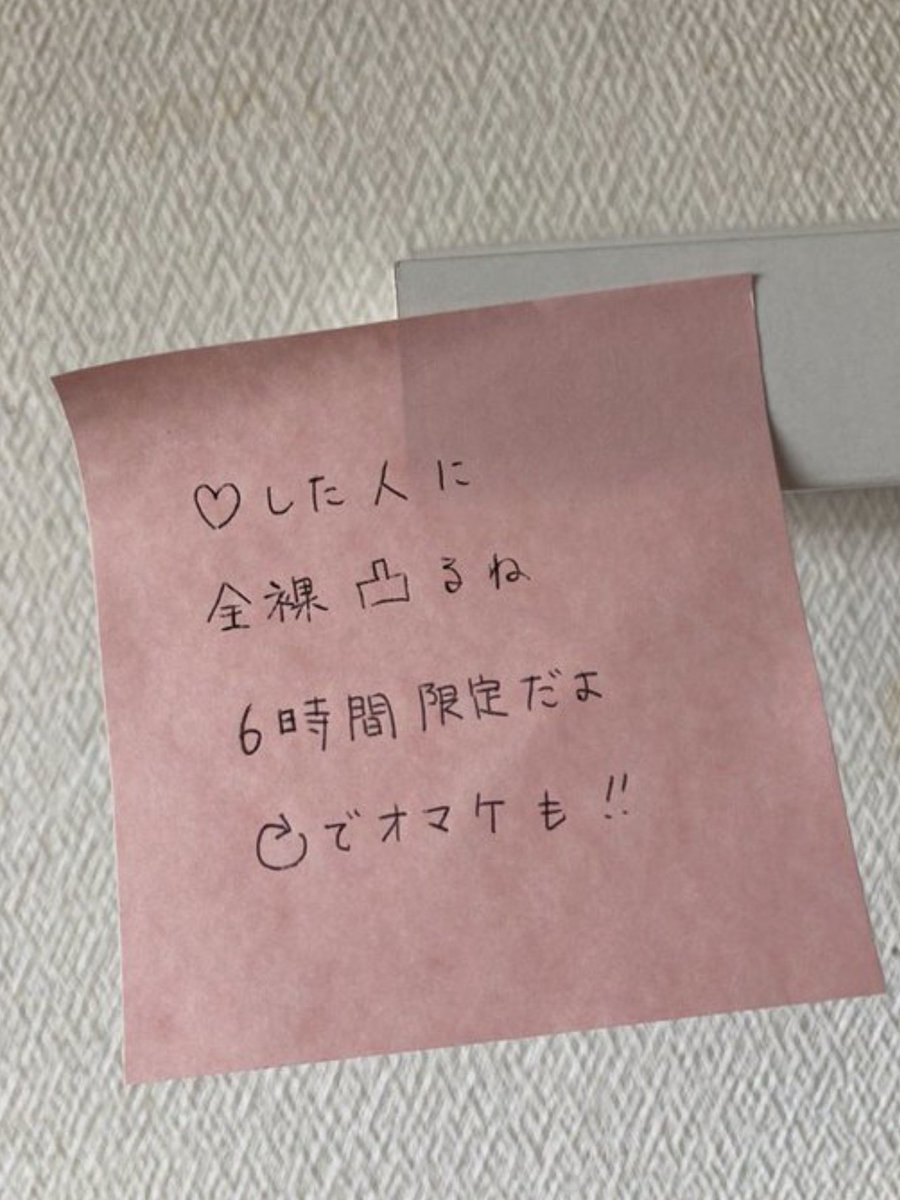 kurtyigid's tweet photo. 急いで！！！ https://t.co/qmTxO5vtcp