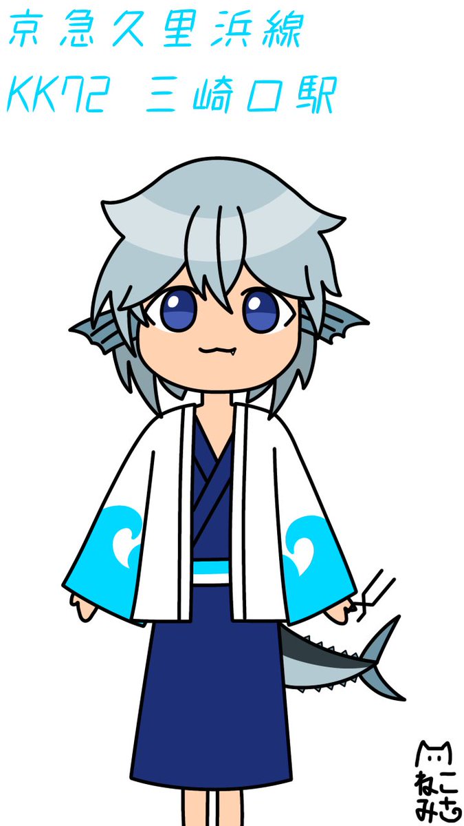 minato5152's tweet photo. #これを見た人は無言で去年の７月の画像を貼る
夏詣号、七夕、初めての駅擬、海の日 https://t.co/uYlc8DMwEM