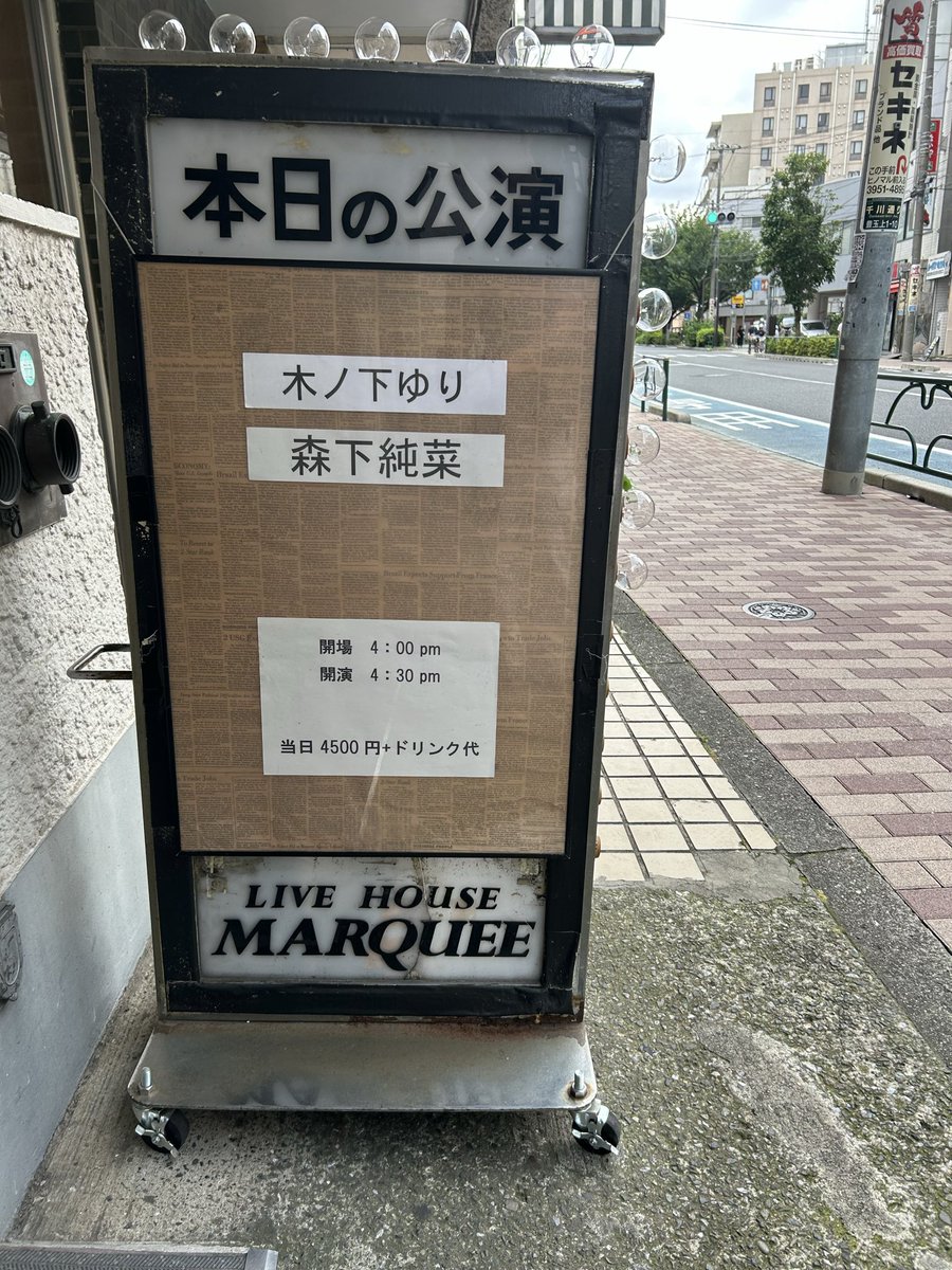 noriling107's tweet photo. 森下純菜さん、約2ヶ月ぶりのライブは予告なく浴衣で登場。夏の歌、星の歌をセレクト、でもほっこりとした曲中心で。
久しぶりの歌、ほとんど歌ってなかった歌も交えて、盛り上がるというより、ゆったり味わうという感じでした。
#森下純菜 https://t.co/vxPDLYK0Jp