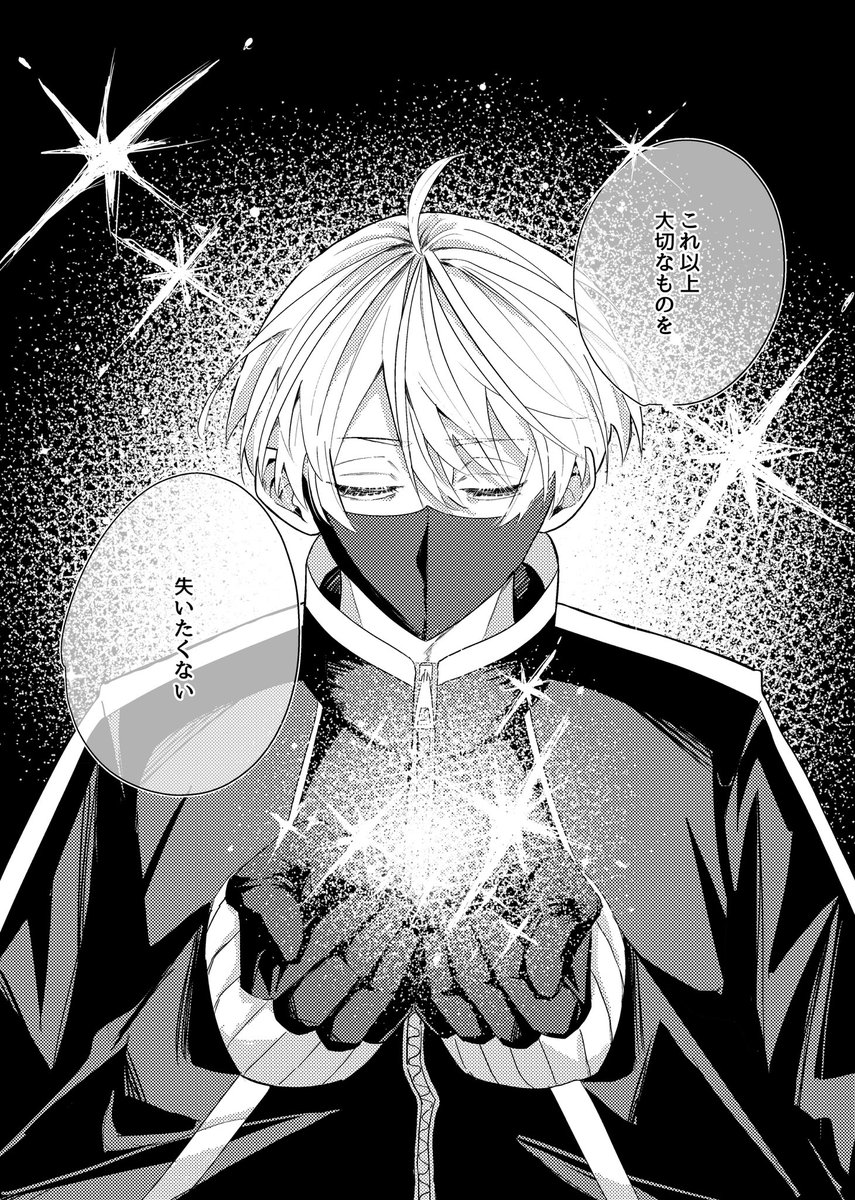 __zakki___'s tweet photo. 原稿の一部 https://t.co/E6FeUhi6OE