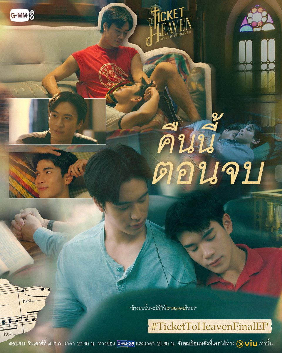 pipipinkfourth's tweet photo. Giveaway for #TicketToHeaven final EP🩷

5 cards from Ticket to Heaven random cc set masing-masing untuk 2 orang. 

Syarat: 
1. Khun noos only 
2. DILARANG untuk dijual lagi 
3. Reply anything about the final episode/doa baik untuk Geminifourth jangan lupa keywords dan hashtag: 

GEMINIFOURTH TTH FINALE
#TicketToHeavenFinalEP

Goodluck!❤️✨