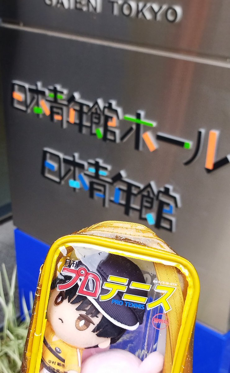kaijitak's tweet photo. 🎾ミュ全国立海前編初日おめでとう＆ありがとう！
真田の試合をまた見るのが本当に夢でした
最高傑作です https://t.co/UQq5RbgoT0