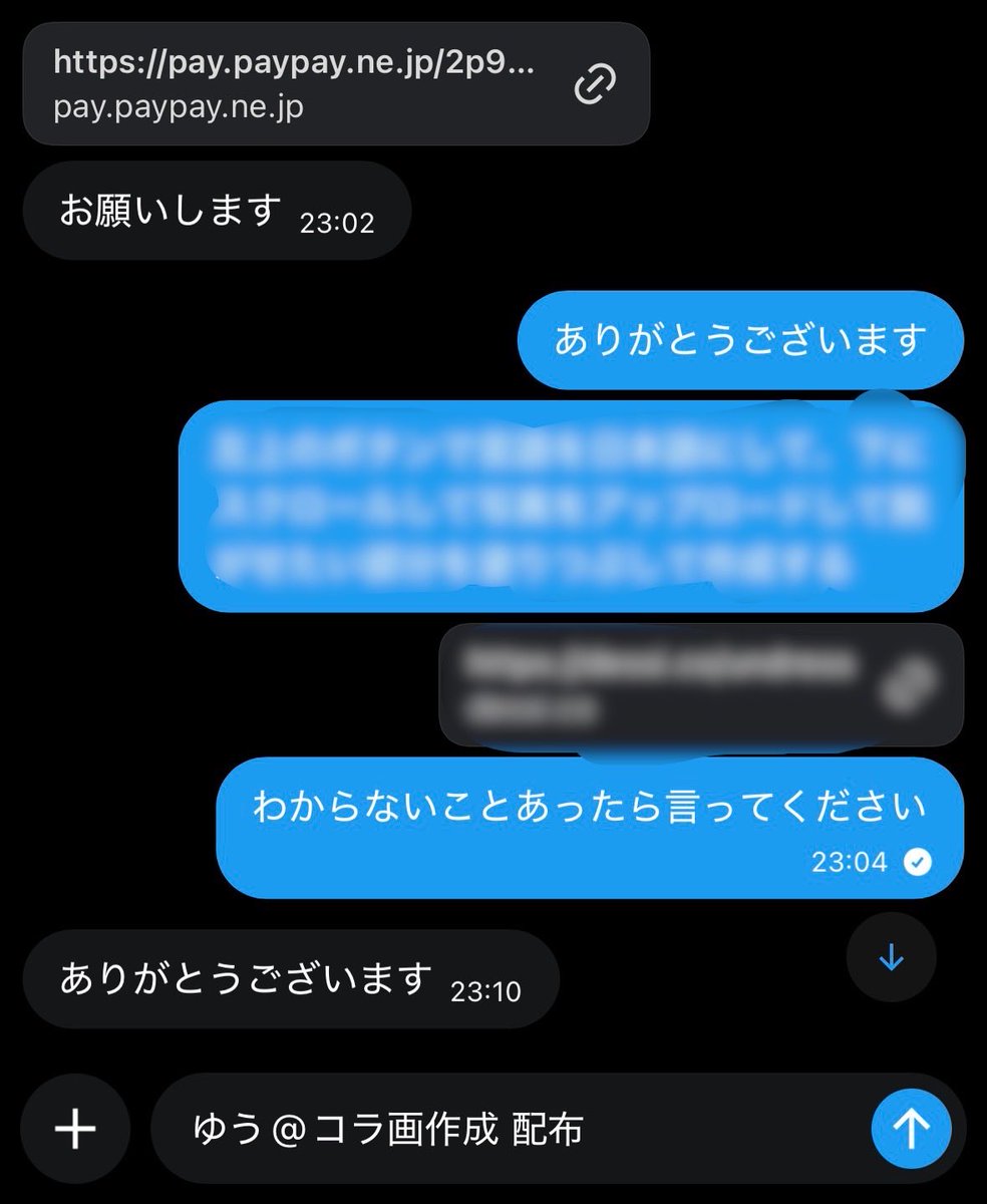 yusub0305's tweet photo. #今日好き メンバーや有名人のコラ画を作成、販売してます🔥

◎コラ画
1枚10円 (下の写真から)

◎コラ画作成
1枚25円(お好きな写真で作成します)

◎コラ画の作り方を教える
150円

DMにて依頼お待ちしております🔥

実績350⤴️
フォローしてからDMしてね⚠️
 #コラ画  #コラ画作成   #今日好き https://t.co/g6U8XbU7IU